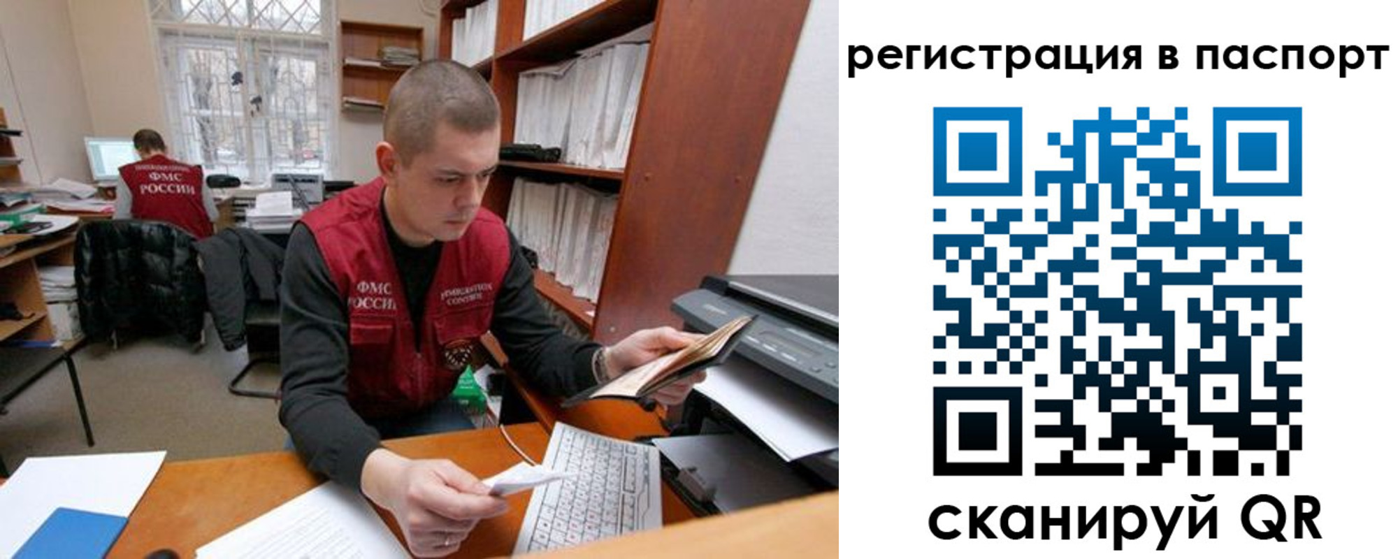 временная регистрация адрес в Ивановской области