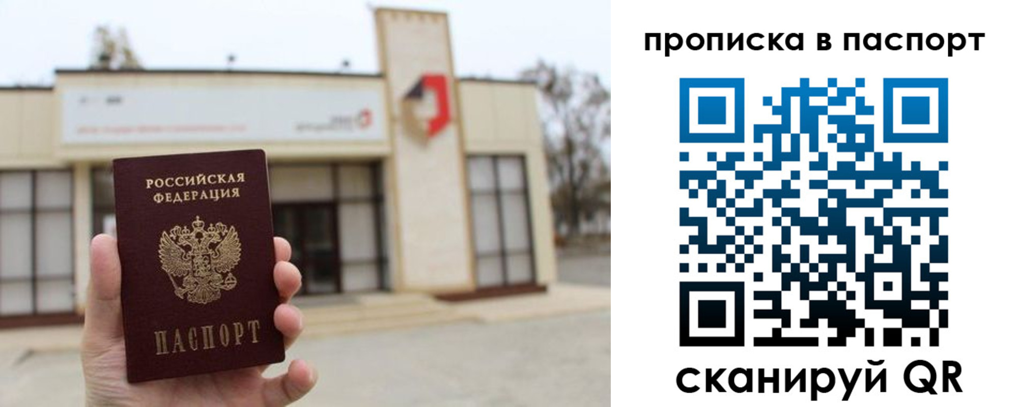 форма 3 в Ивановской области