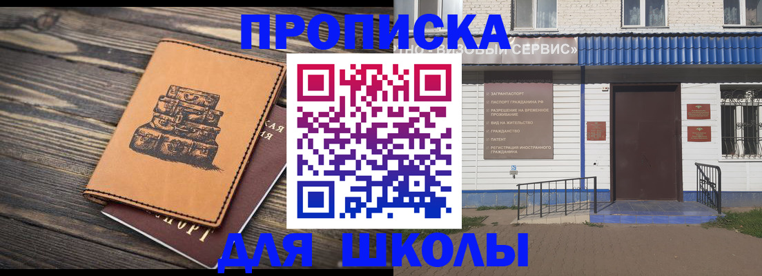 временная регистрация 2025 в Ивановской области