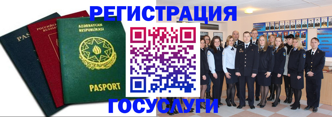 прописка в квартире в Ивановской области